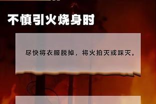 开云app官方入口下载苹果版截图4